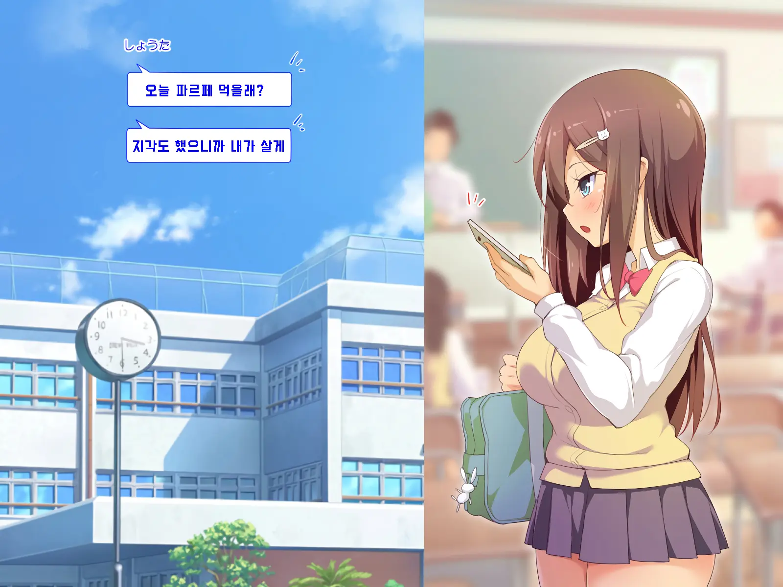 Daisuki Na Osananajimi No Hatsu Ecchi Kara Kekkon, Aka-Chan Ga Umareru Made Mimamocchatta